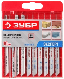 Наборы полотен для электролобзика серия ЭКСПЕРТ