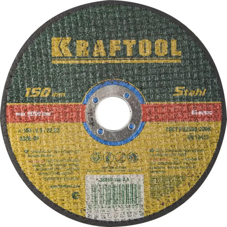 Круги отрезные абразивные по металлу KRAFTOOL 36250-150-2.5 купить в Нягани