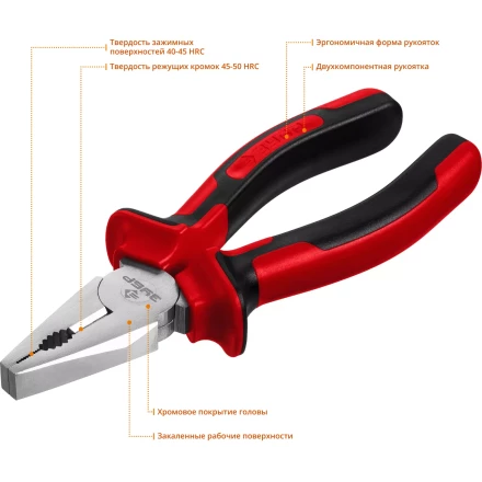 Губцевый инструмент серия МАСТЕР купить в Нягани