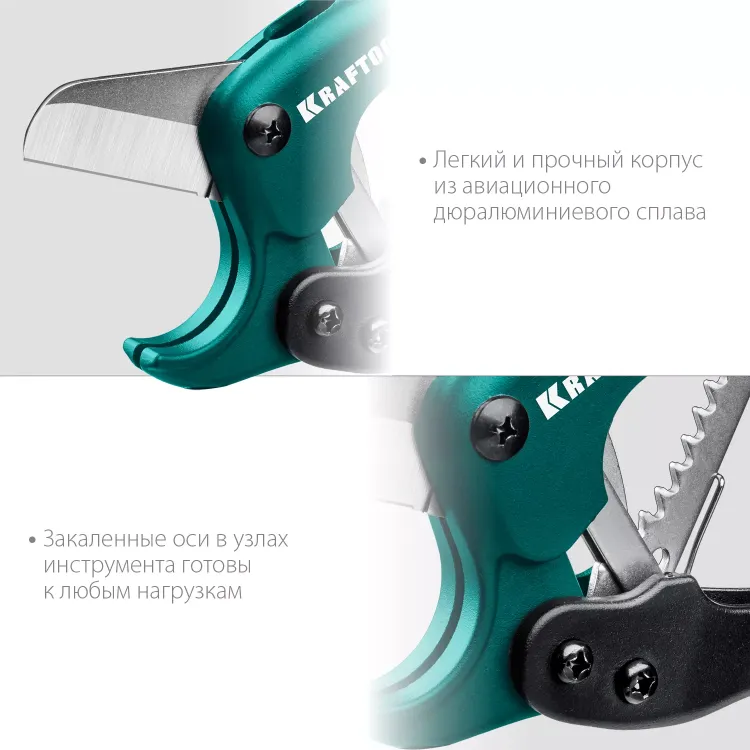 EXPERT. Труборез для металлопластиковых труб 23381-42 купить в Нягани