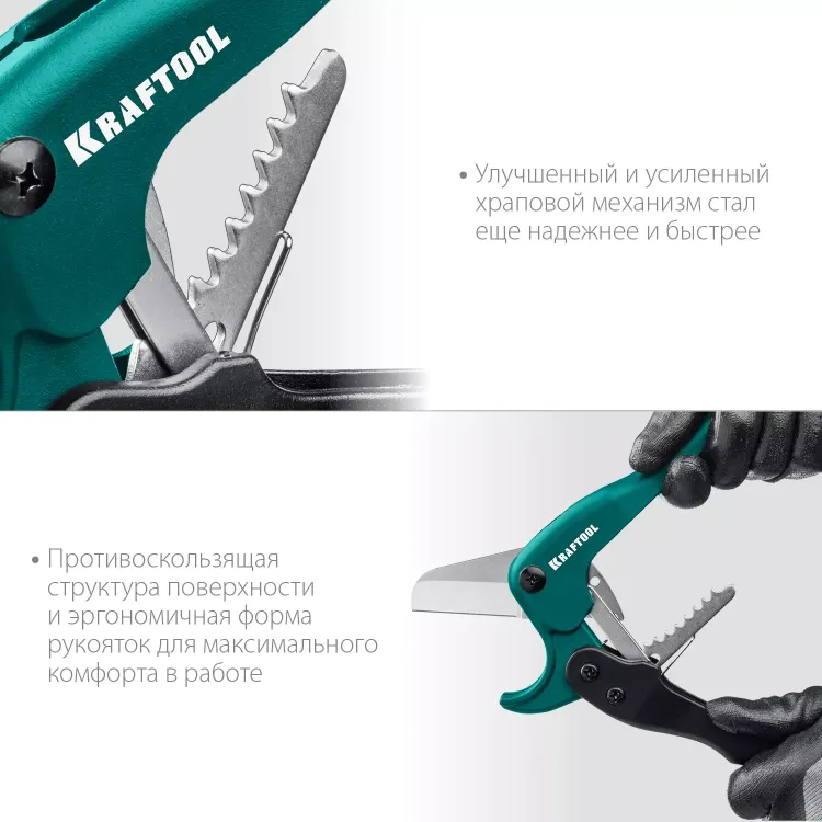 EXPERT. Труборез для металлопластиковых труб 23381-42 купить в Нягани