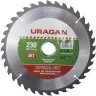 Диск пильный "Optimal cut" по дереву, 230х30мм, 36Т, URAGAN 36801-230-30-36 купить в Нягани