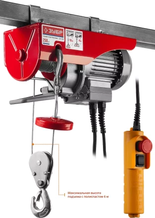 ЭлектроТельфер ЗЭТ-250 серия МАСТЕР купить в Нягани