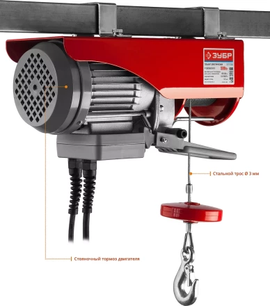 ЭлектроТельфер ЗЭТ-250 серия МАСТЕР купить в Нягани