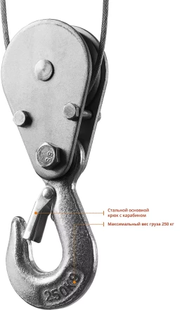 ЭлектроТельфер ЗЭТ-250 серия МАСТЕР купить в Нягани