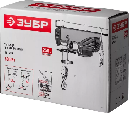 ЭлектроТельфер ЗЭТ-250 серия МАСТЕР купить в Нягани
