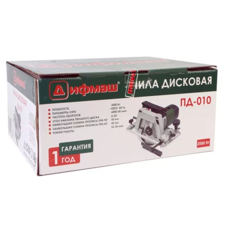 Дисковая пила Дифмаш ПД-010 купить в Нягани