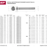 Болт ЗУБР "МАСТЕР" с шестигранной головкой, ГОСТ 7798-70, класс прочности 5.8, оцинкованный, M8x35мм, 5кг 303080-08-035 купить в Нягани