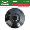 Головки для триммера DL-1226 купить в Нягани