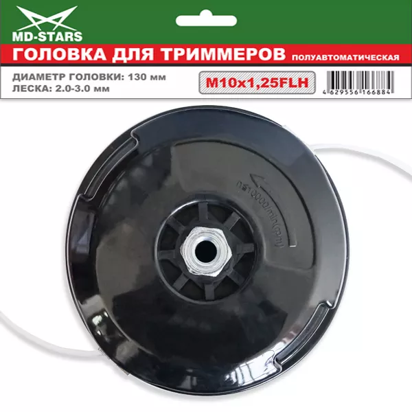 Головки для триммера DL-1226 купить в Нягани