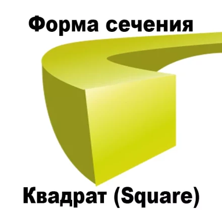 Леска для триммера SQUARE (квадрат) 1,6ММХ15М купить в Нягани