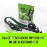 Ремень стяжной автовозный HITCH PROFF 50мм STF 600DaN 4000кг 3м текстил контр 750мм поворотн J-крюки (SZ068109) купить в Нягани