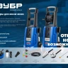 ЗУБР для пистолета МИГ-280, комплект цветных насадок 5 шт (70408-280) купить в Нягани