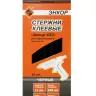 Стержень клеевой 11х190мм ЭНКОР 433 20шт черный 50433 купить в Нягани