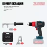Бесщеточная аккумуляторная ударная дрель-шуруповерт ALTECO CID 21-150 BL Solo (без АКБ И ЗУ) 78082 купить в Нягани