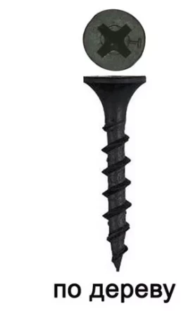 Набор саморезов по дереву СИБРТЕХ 750 предм 47619 купить в Нягани