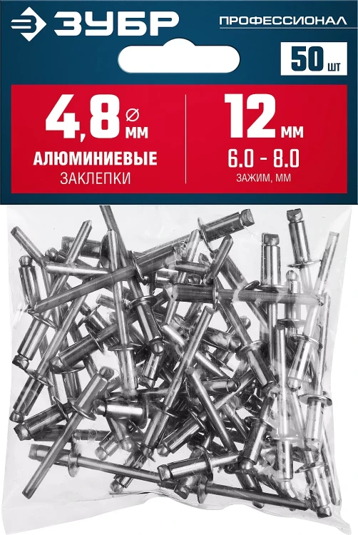 ЗУБР 4.8 x 12 мм, 50 шт, алюминиевые заклепки, Профессионал (313106-48-12) купить в Нягани