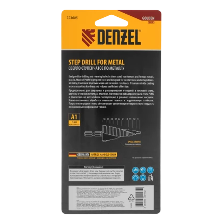 Сверло ступенчатое Denzel 723605, 9-12-15-18-21-24-27-30-33-36 мм, Р6М5, 6-гр. хвостовик купить в Нягани
