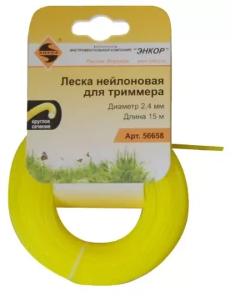 Леска для триммеров круг ф2,4ммх15м Энкор 56658 купить в Нягани