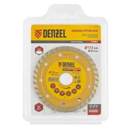 Диск алмазный отрезной Turbo 115 х 22,2 мм сухая резка DENZEL артикул 73106 купить в Нягани