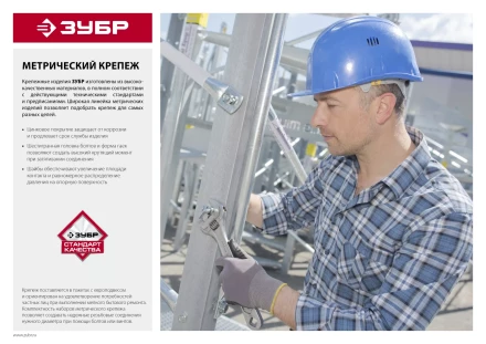 Гайка ГОСТ 5927-70, M20, 1 шт, кл. пр. 6, оцинкованная, ЗУБР 303556-20 купить в Нягани