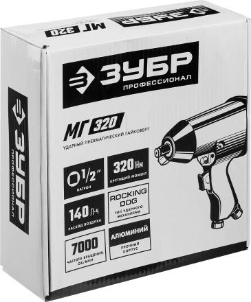 Ударный пневмогайковерт МГ-320 64285 серия МАСТЕР купить в Нягани