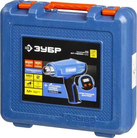 Фен технический + кейс ФТ-П2000 М2ДК серия ПРОФЕССИОНАЛ купить в Нягани