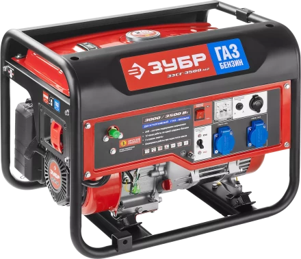 Генератор многотопливный ЗЭСГ-3500-М2 серия МАСТЕР купить в Нягани