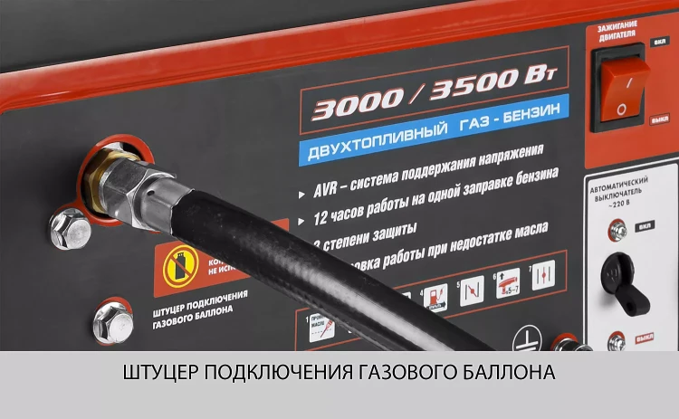 Генератор многотопливный ЗЭСГ-3500-М2 серия МАСТЕР купить в Нягани