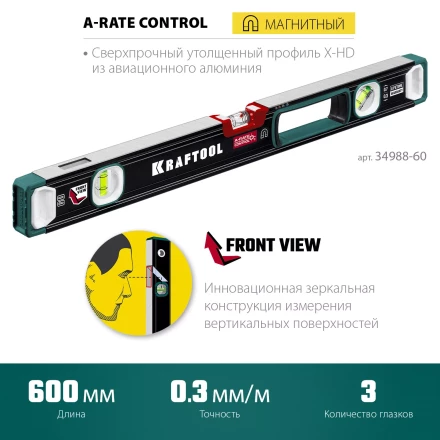 Уровень магнитный со специальным глазком KRAFTOOL 34988-60 купить в Нягани