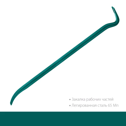 Лом-гвоздодер 21900-90 купить в Нягани