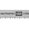 Полотна для электролобзика по дереву серия ПРОФЕССИОНАЛ купить в Нягани