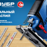 Полотна для электролобзика по дереву серия ПРОФЕССИОНАЛ купить в Нягани
