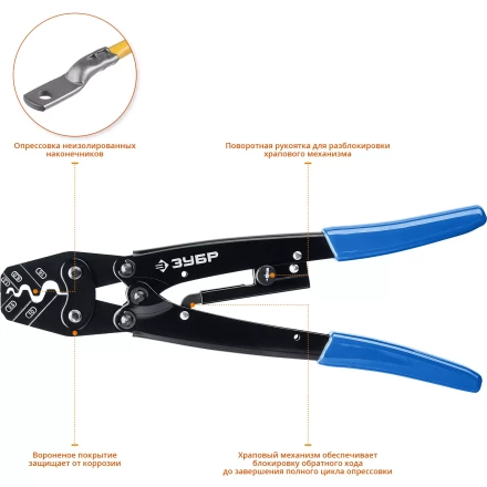 Пресс-клещи усиленные ПКУ-16 серия ПРОФЕССИОНАЛ купить в Нягани