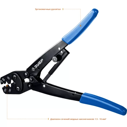 Пресс-клещи усиленные ПКУ-16 серия ПРОФЕССИОНАЛ купить в Нягани