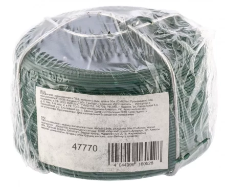 Проволока с ПВХ покрытием зеленая 0,9 мм длина 50 м Сибртех 47770 купить в Нягани