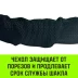 Софт-шакл синтетический HITCH REGULAR (6 000 кг / 18 000 кг) 10 мм (SZ083665) купить в Нягани
