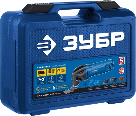ЗУБР OIS, 550 Вт, реноватор, кейс, набор насадок, Профессионал (МФИ-П550 Н) купить в Нягани