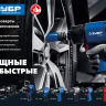 ЗУБР ПГ-1100, 1/2, 1100 Н·м, ударный пневматический гайковерт, Профессионал (64240) купить в Нягани