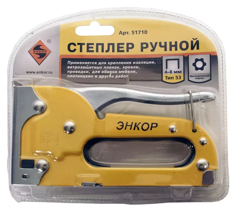 Степлер ручной 53 (4-8) 51710 купить в Нягани