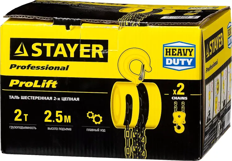 Таль цепная "PROLift" шестеренная, STAYER Profi 4308-2, 2т / 2,5м 4308-2_z01 купить в Нягани
