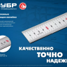 ЗУБР Про-20, длина 0.20 м, усиленная нержавеющая линейка, Профессионал (34280-020) купить в Нягани