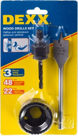 Набор для врезки замков DEXX: Коронка-чашка d=48мм, сверло перовое d=22мм, центрирующее сверло d=6мм 2949-48-H3 купить в Нягани