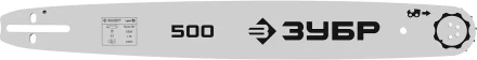 ЗУБР тип 5, шаг 0.325, паз 1.5 мм, 50 см, шина для бензопил (70205-50) купить в Нягани
