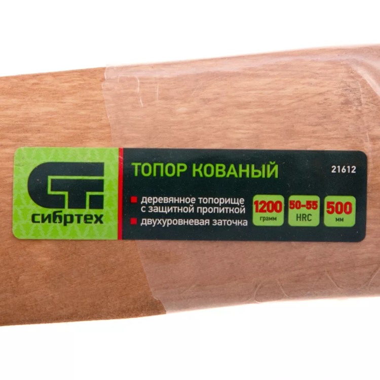 Топор кованный, в сборе, 1200/1550 г, деревянное топорище, 500 мм, Б3 Сибртех 21612 купить в Нягани