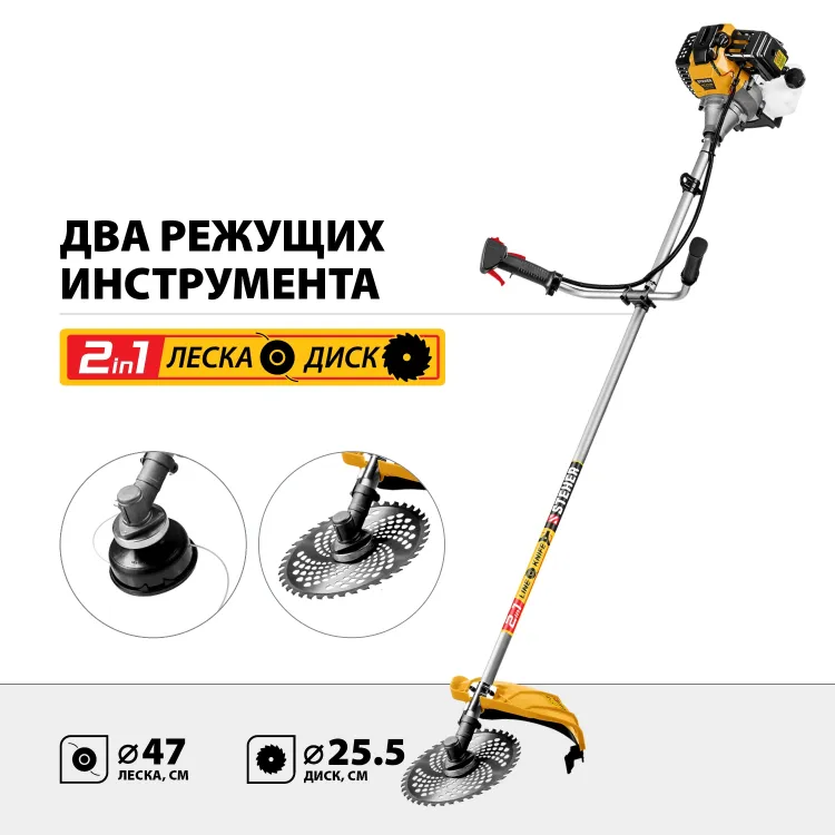 STEHER 2.5 кВт, бензиновый триммер (BT-2500) купить в Нягани
