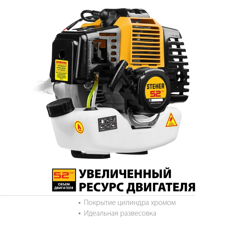 STEHER 2.5 кВт, бензиновый триммер (BT-2500) купить в Нягани