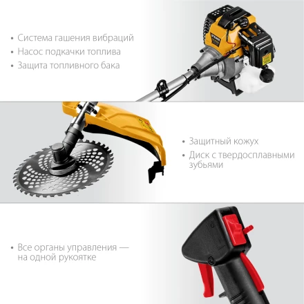 STEHER 2.5 кВт, бензиновый триммер (BT-2500) купить в Нягани