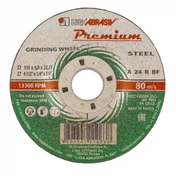 Круг зачистной по металлу 115 х 6,0 х 22 мм ПРЕМИУМ (Луга) Россия 73406 купить в Нягани