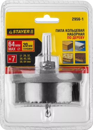 Пила сегментная наборная STAYER по дереву, 26-64 x 23 мм 2956-1 купить в Нягани